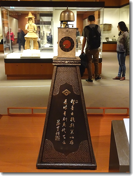 japanese clock